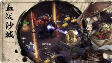 斩龙盛世破解版最新版本
