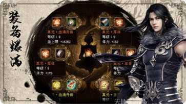 斩龙盛世破解版无限金币