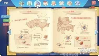 波西亚时光游戏攻略