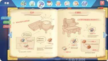 波西亚时光角色介绍