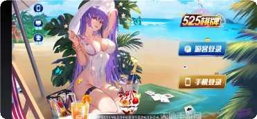 闲时潮汕麻将安卓版