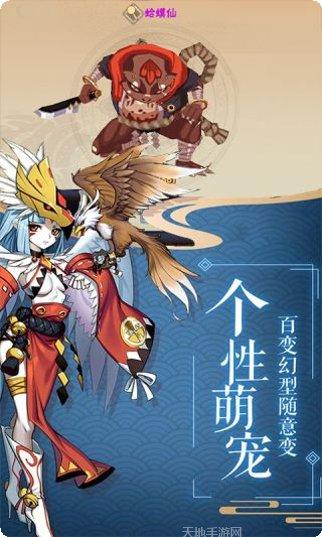 影刃传说游戏攻略