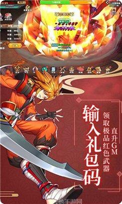 影刃传说装备获取