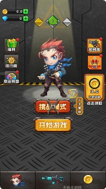 荒野突袭下载地址
