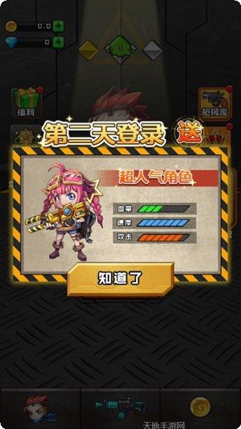 荒野突袭最新版本