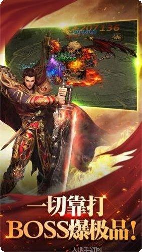 热血复古变态传奇游戏