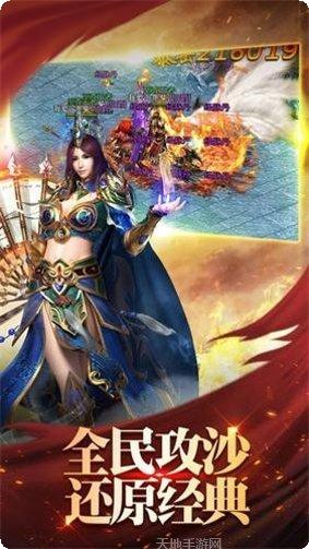 热血复古传奇高爆版