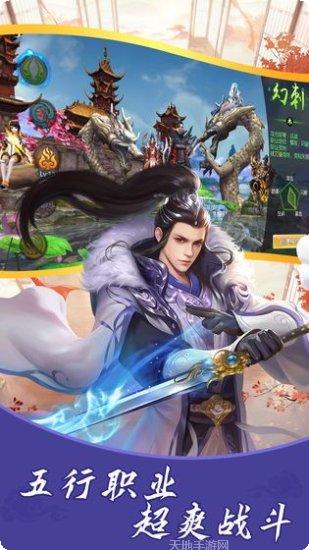 玄木仙缘手游攻略