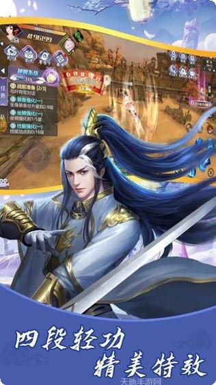 玄木仙缘角色培养