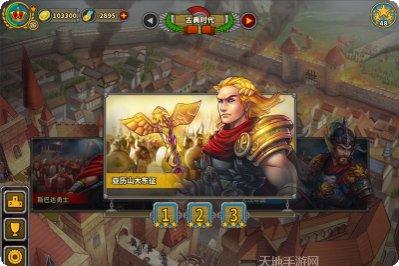 欧陆战争4无限金币破解版