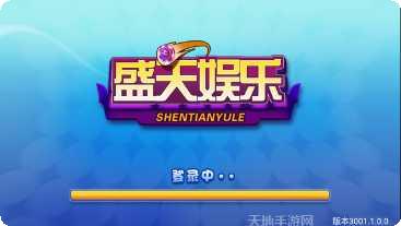 亲友岳阳棋牌ios版