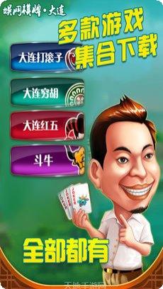 娱网游戏大厅