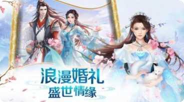 剑祭凡尘gm版攻略