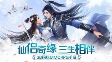 剑祭凡尘gm版下载地址