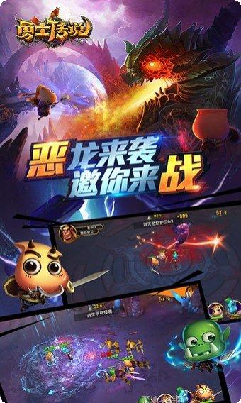 勇士传说360版角色介绍