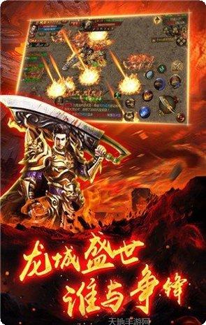 91传奇神力版下载