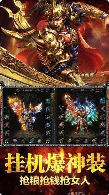 91传奇神力版礼包