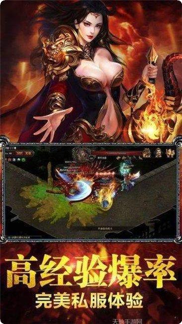 91传奇神力版最新版本