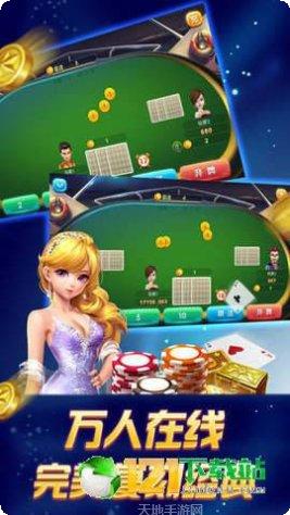 游航棋牌玩法介绍