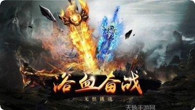 盛大怀旧版传奇下载