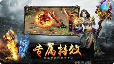 盛大怀旧版传奇游戏