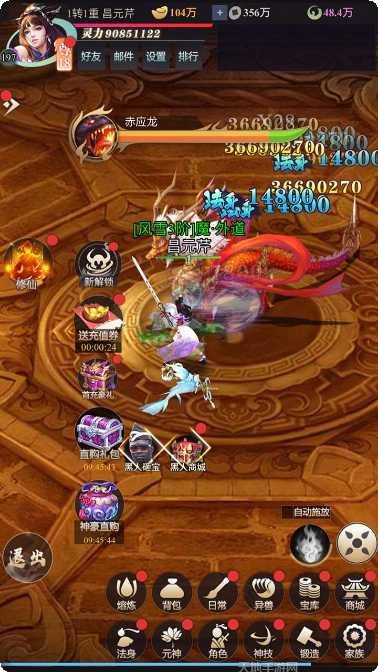 铸剑师BT黑人砸宝版玩法介绍