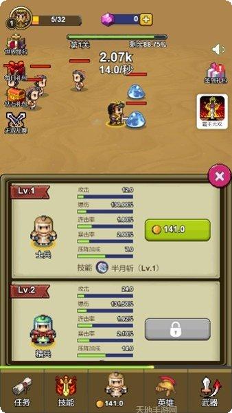 英雄合成兑换码