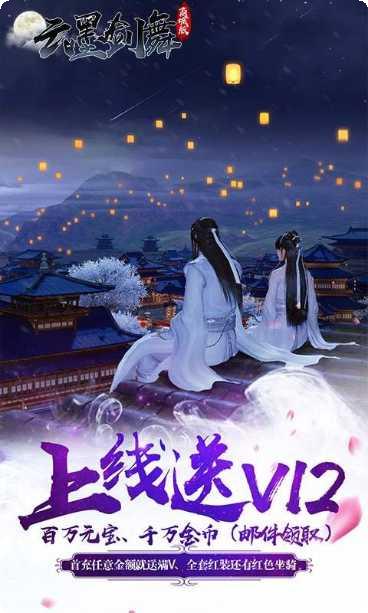 天刀商城版下载