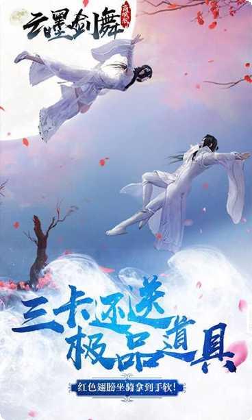 天刀商城版礼包