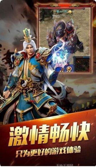 转职传奇高爆打金服下载