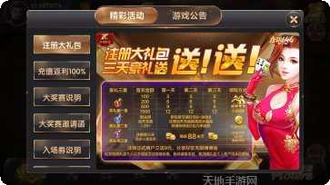 久乐游戏下载