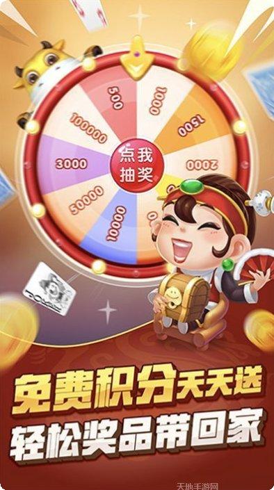 博远棋牌玩法介绍