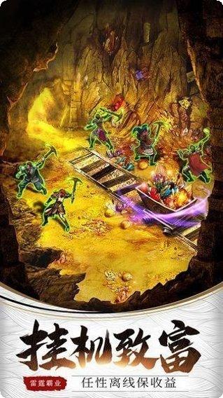 游龙神途下载地址