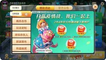 互娱十三水下载