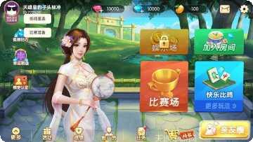 互娱十三水玩法