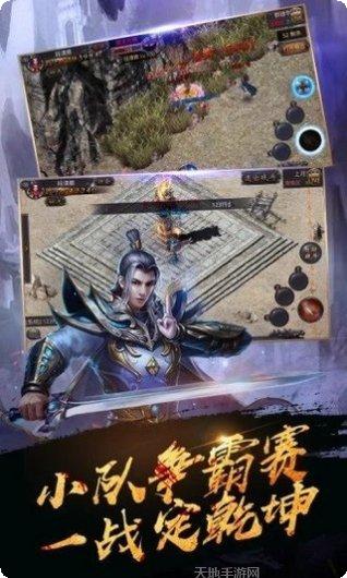 复古至尊冰雪高爆版攻略