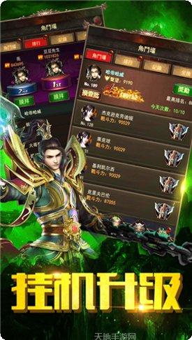 复古至尊冰雪高爆版下载
