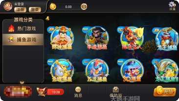 开元6818角色介绍