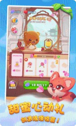 开心消消乐更新内容