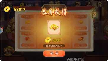 达摩娱乐新手入门指南