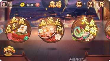 达摩娱乐隐藏任务解锁