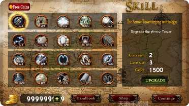 荣耀之下三国纷争礼包