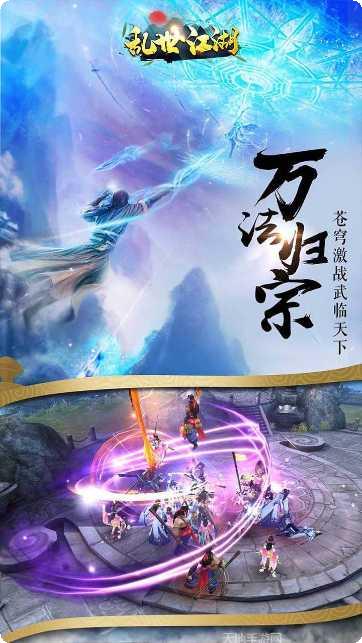 乱世江湖战斗技巧