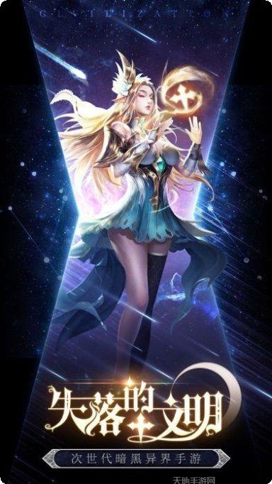 深渊大天使角色攻略