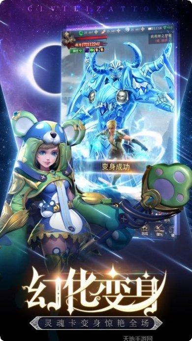 深渊大天使技能解析