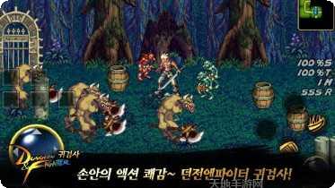 地下城游戏制造器角色创建