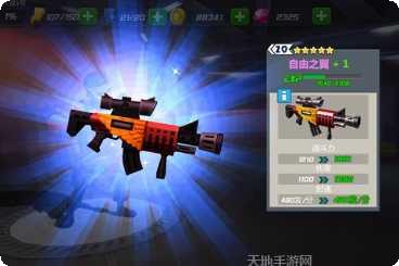 绝地战机游戏攻略