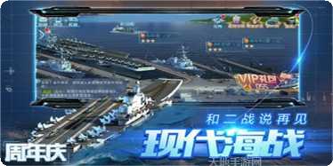 绝地战机玩法介绍