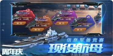 绝地战机角色选择