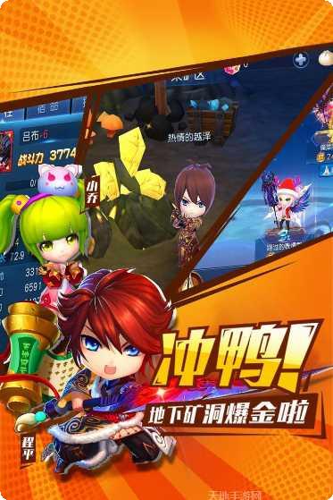 不朽三国英雄收集